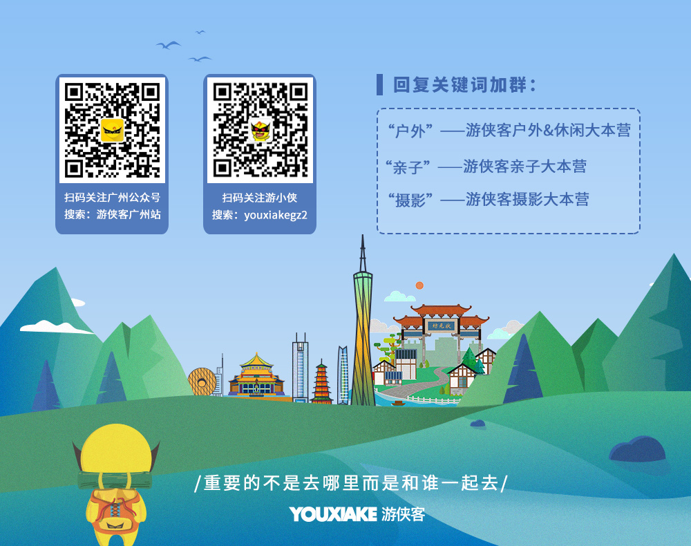 【人像外拍】2019年全年计划，夏日暖阳，游侠客广州站田园人像创作 - <人像外拍>优质游女郎，游侠客精品活动，带您走进人像摄影的世界