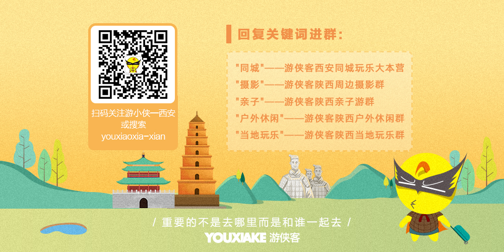 【穿越大寺▪终南山】秦楚古道穿越终南山大草甸，穿越千年时光，重走战国秦楚捷径，探秘秦岭深处神秘古道！ - <游侠客徒步秦岭系列>游侠客专业领队带团，秦岭18大户外线路之一，探寻秘境。