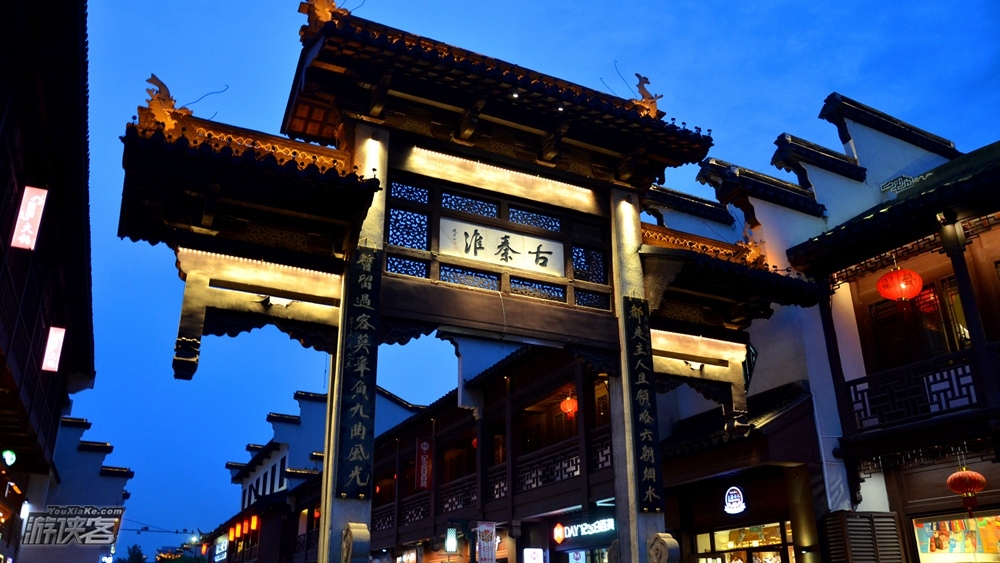 【下班去哪儿·夜行】6-8月,周三晚,与有趣的小伙伴一起,走街串巷,夜行金陵,踏十朝历史文化,赏古都风情夜色。(免费活动)