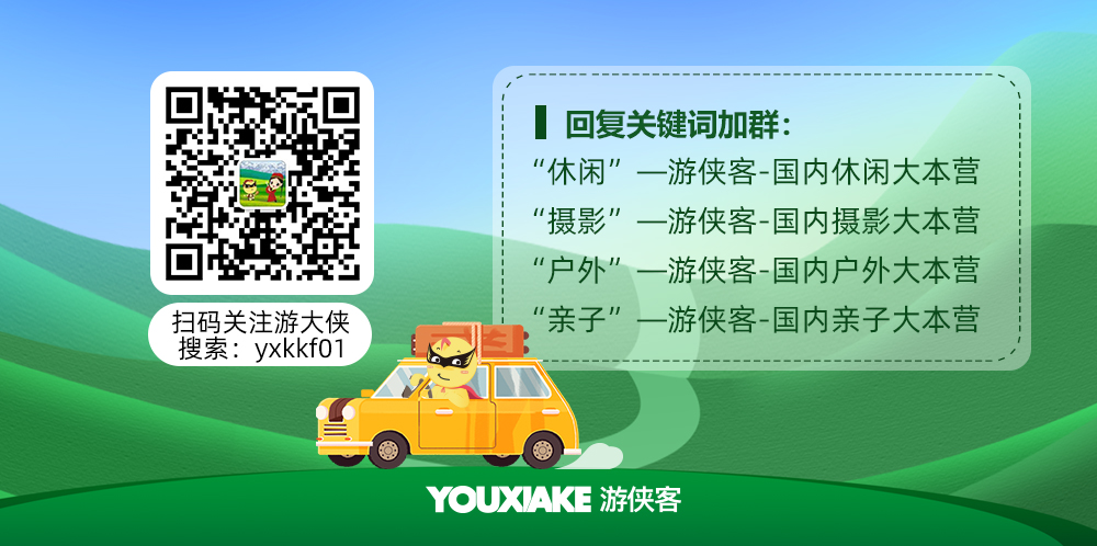 【贡嘎全景摄影】2020 全程越野车，贡嘎雪山-海螺沟-红石滩-斯丁措-塔公草原-雅拉神山-子梅垭口-黑石城，6天5晚全方位拍摄蜀山之王！ - 每车3人，越野行摄，直达拍摄点，无需轻装户外，4-6月为贡嘎山区杜鹃花花期，意外收获！