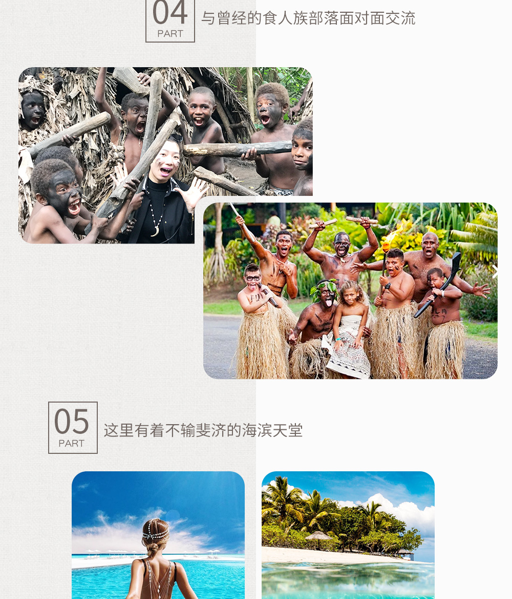 【旅行达人分享会NO.85】6.13晚七点半，地狱之门·瓦努阿图——旅行者的终极体验 - <瓦努阿图>在喷发的活火山前发一张朋友圈是一种什么感受？