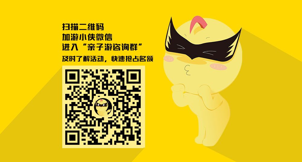 【游侠宝贝-小农场迎新年】春节批次，带娃农场过大年，合家擀皮包饺子，春节福袋DIY，温暖大棚摘草莓，乐趣投喂小动物，拔萝卜，摘蔬菜，土鸡土鸭农家餐，农家乐里嗨不停 - <青浦>春节不打烊，开心农场陪你过大年！（老少皆宜）