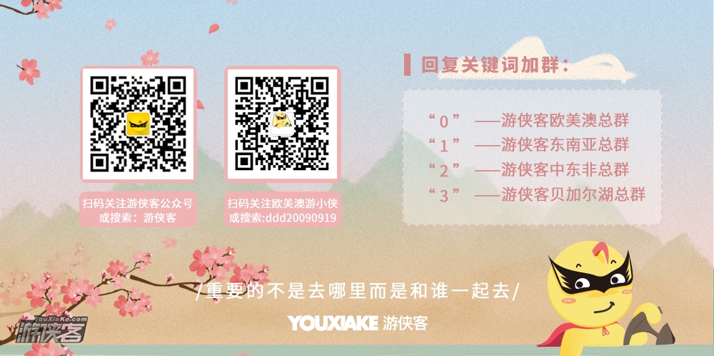 【真正的旅行?智利阿根廷巴西?世界尽头的狂欢】一趟囊括终极体验的人生旅程,世界之最的沙漠星空冰川瀑布和大海,穿过地心的平行世界奇妙的南美风情,去世界尽头遇见魔幻极致人间