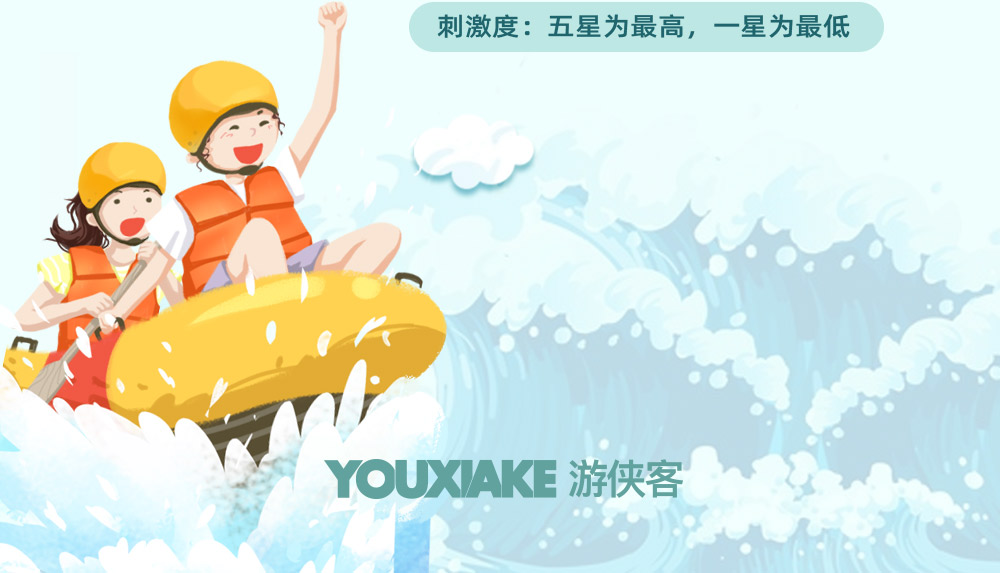 【溧阳假日·竹海漂流】中秋限定,醉里江南,溪水媚好,竹林为媒,松岭为伴,尖叫竹海漂流,户外音乐烧烤,草坪露天电影,2天1夜清凉奇幻之旅 - <溧阳·竹海漂流>耍漂流,走古道,露天电影,音乐烧烤,这是夏天一场美丽的邂逅