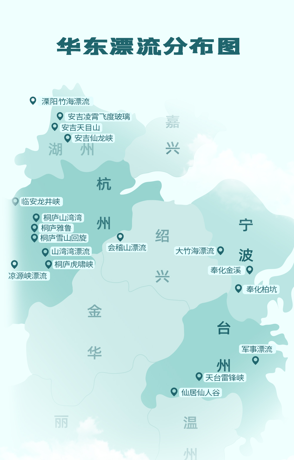 【溧阳假日·竹海漂流】中秋限定,醉里江南,溪水媚好,竹林为媒,松岭为伴,尖叫竹海漂流,户外音乐烧烤,草坪露天电影,2天1夜清凉奇幻之旅 - <溧阳·竹海漂流>耍漂流,走古道,露天电影,音乐烧烤,这是夏天一场美丽的邂逅