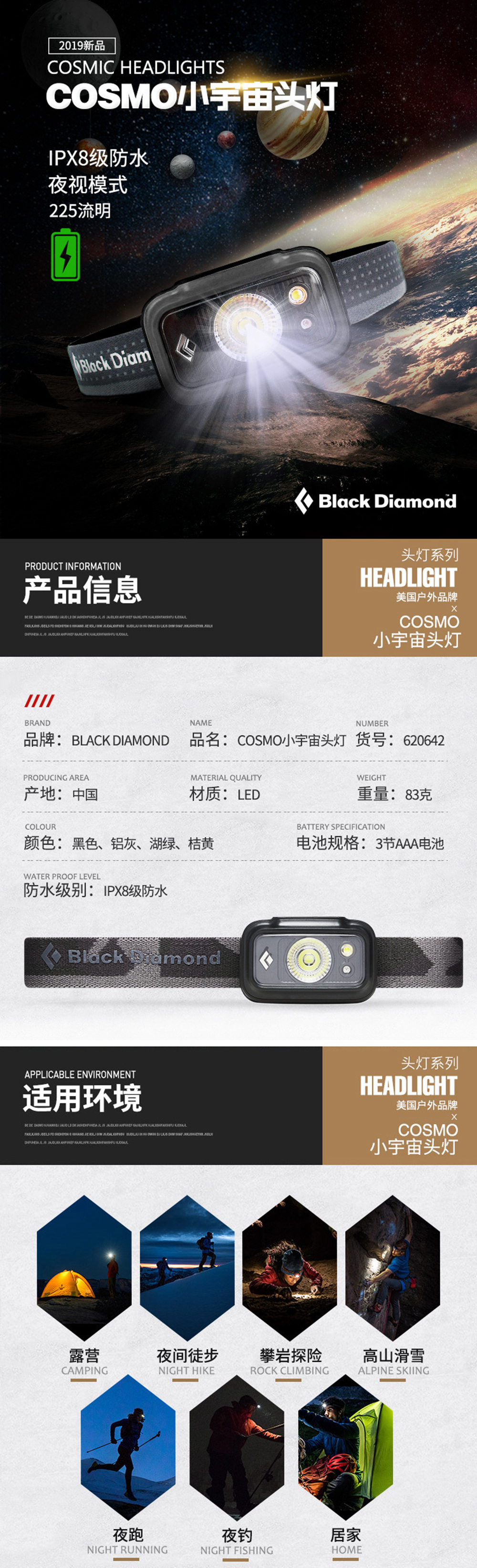 【越野追风徒 | 2019大径山落日跑山节】8.24周六，国内首个落日跑山节！山野民谣、禅茶溪涧，落日跑山、草木皆灯、夏夜美食，大径山清凉夏日越野！ - <这不止是一场夏季夜赛—天下径山，禅茶之约>