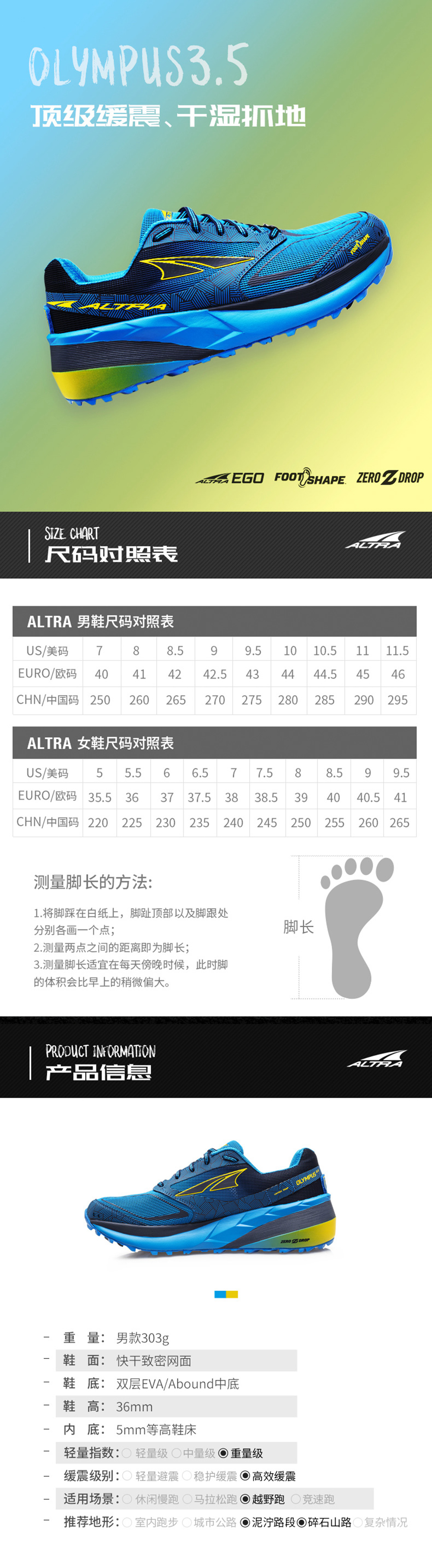 【越野追风徒 | 2019大径山落日跑山节】8.24周六，国内首个落日跑山节！山野民谣、禅茶溪涧，落日跑山、草木皆灯、夏夜美食，大径山清凉夏日越野！ - <这不止是一场夏季夜赛—天下径山，禅茶之约>