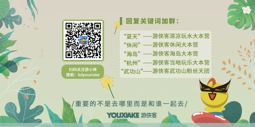 【免费-游侠夜爬】7.17周三晚  初夏小虐线，极速夜野行，龙门山听风，石人亭怀古，灵隐-小西天-龙门山-石人岭-灵隐环线（第494期夜爬） - 环线设计，适合自驾，稀有野路，刺激体验，夏季夜爬，免费水果