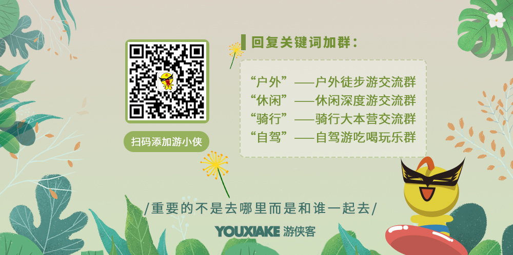 【溧阳假日·竹海漂流】中秋限定,醉里江南,溪水媚好,竹林为媒,松岭为伴,尖叫竹海漂流,户外音乐烧烤,草坪露天电影,2天1夜清凉奇幻之旅 - <溧阳·竹海漂流>耍漂流,走古道,露天电影,音乐烧烤,这是夏天一场美丽的邂逅