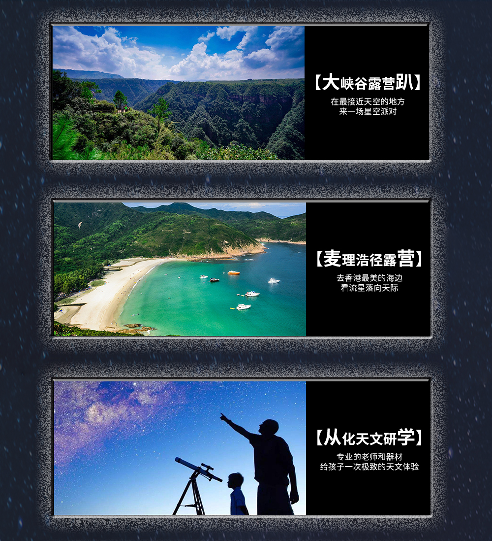 【星雨盛宴·广东K2龙斗峰】8.10-11周末-名额暂满：英仙座流星雨爆发期，看完流星雨再登顶看日出，广东三大险峰之一，直插天阶，无限美景尽在险峰（1天1夜） - 【龙斗峰】晚上出发，凌晨夜登，只为看别人看不到的风景，漫步其中深深领略其雄奇，险峻与秀丽