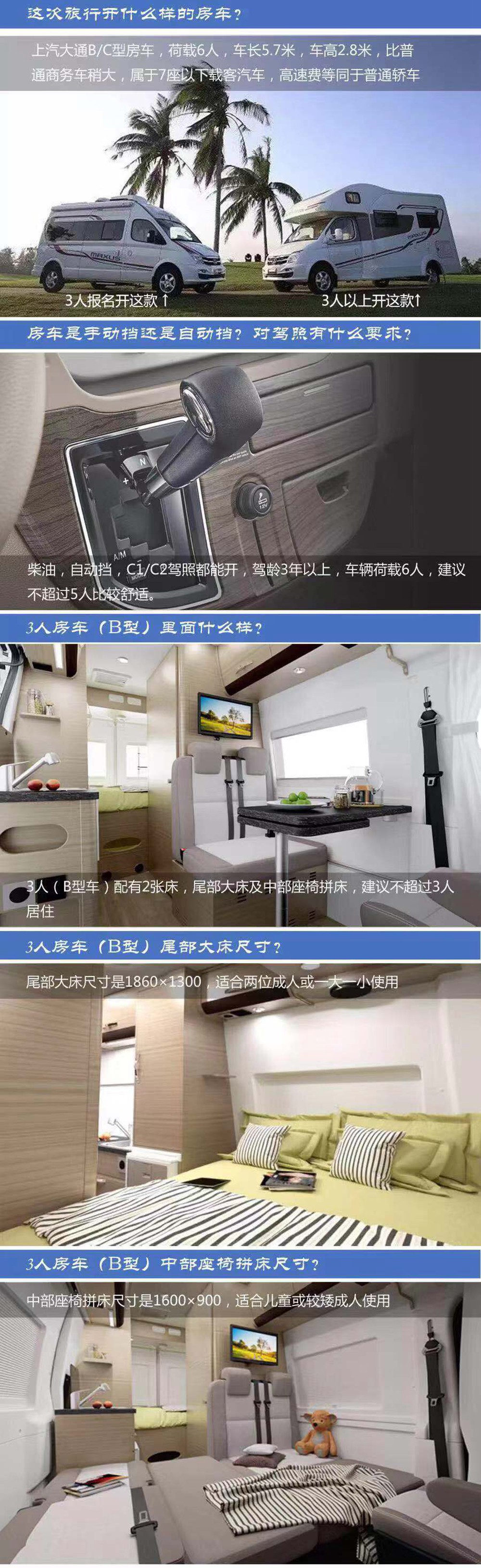 【游侠宝贝·坝上房车】6-10月 汪汪队带你去露营 太仆寺旗-坝上草原-千松坝森林公园-亲子主题房车自驾之旅野奢休闲3日游（全新玩法 带你嗨翻草原） - <坝上轻奢体验>房车住宿 自助烧烤 骑马 射箭 让你一次玩个够！