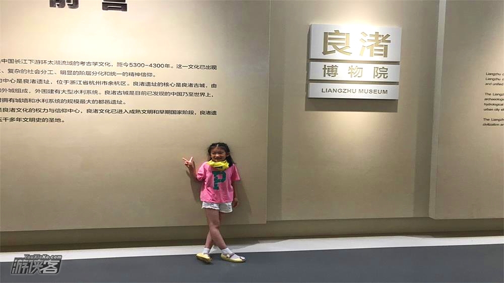【亲子特惠之当良渚遇上漂流】8.17周六,亲子穿越良渚文化:良渚博物院+良渚文化村;超爽360度悬空玻璃+峡谷河道漂流,感受文化与玩乐混搭的一天