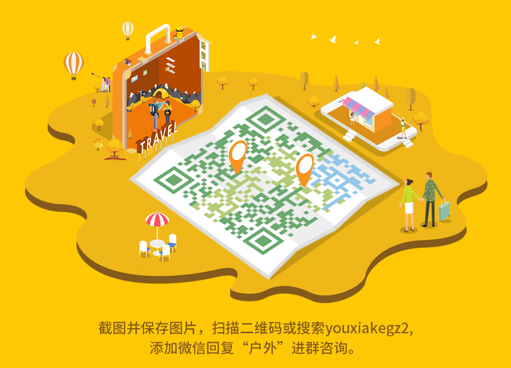 【每周半价·穿越黑排角】8.3周六 确认成行：漫步无人沙滩捡贝壳，跳跃黑色礁石，俯瞰无边浩瀚海景，打卡广东天空之境 - <黑排角>独特的黑色礁石，清澈的水质，难度较小的海岸线徒步