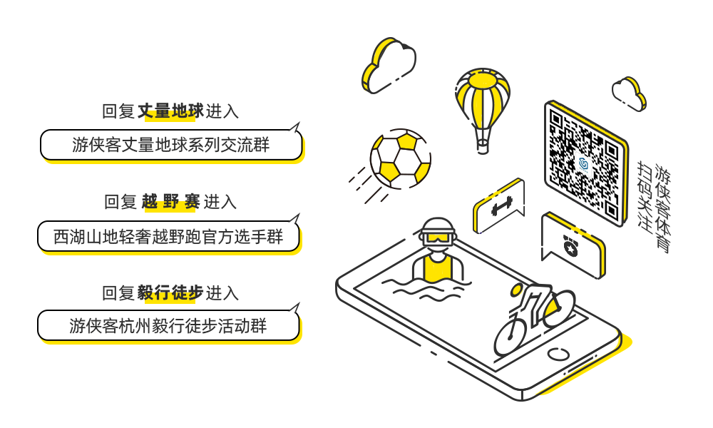 活动取消【丈量地球2020中国 · 神农架站】10.1-4 神农架无人区徒步穿越赛，原始森林净心徒步，在无人区触碰自我精灵（无需负重，星空火锅露营，专业后勤保障） - <潜索森灵秘境，相约漫天星空下的高山草甸>完赛选手可获纪念奖杯