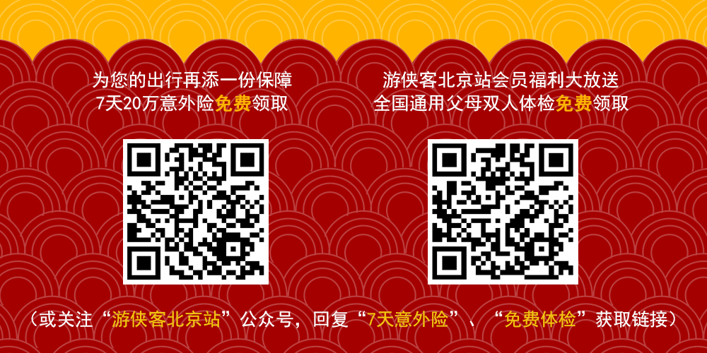 【蔚县摄影】全年计划 摄百年风蚀残垣古堡 西大坪 上苏庄 白河东村青砂器烧制 风光人文摄影团（周末） - 摄蔚县残垣断壁八百堡
