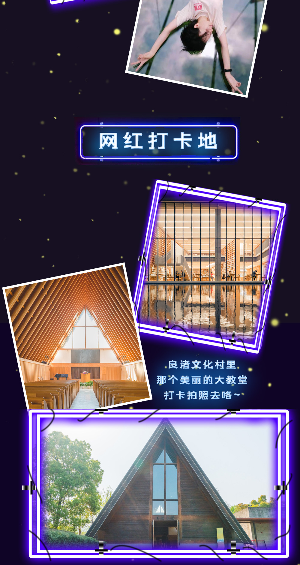 【游侠宝贝·蜗牛音乐节】10.2-3国庆，避开人流，在安吉找一处安静的清凉山谷，被大自然环抱，扎帐篷露营，带上萌娃体验人生中“第一场”别样音乐节 - <嗨！和孩子一起去的音乐节~享饮料无限畅饮！>