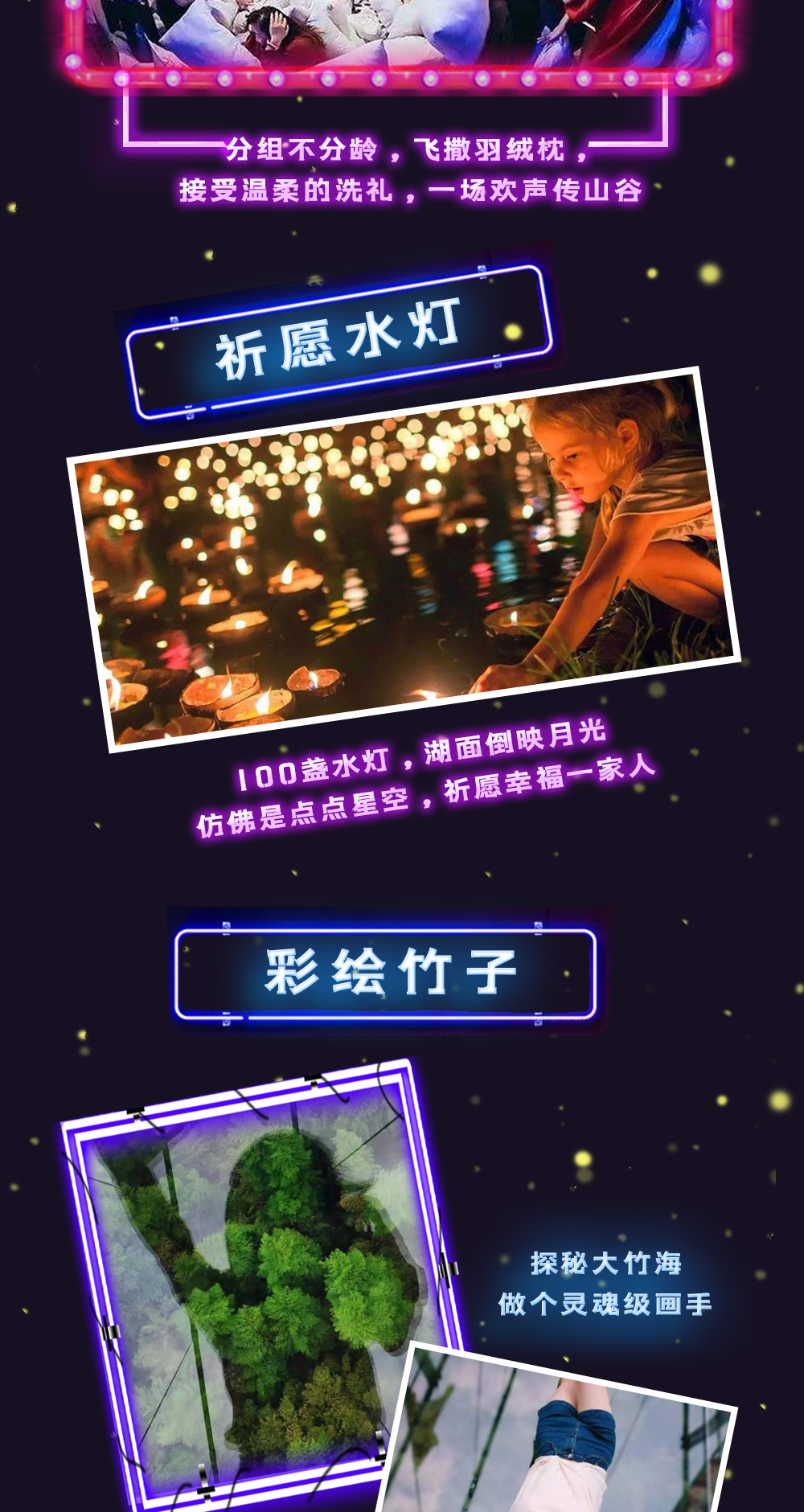 【游侠宝贝·蜗牛音乐节】10.2-3国庆，避开人流，在安吉找一处安静的清凉山谷，被大自然环抱，扎帐篷露营，带上萌娃体验人生中“第一场”别样音乐节 - <嗨！和孩子一起去的音乐节~享饮料无限畅饮！>