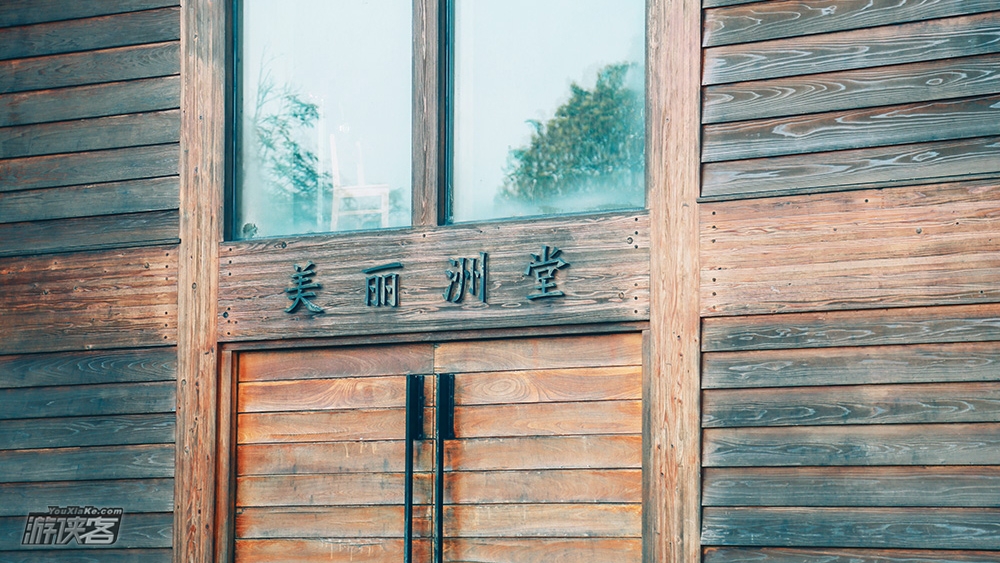 【极致玩家·撒野良渚】10-11月，打卡世界文化遗产杭州良渚，网红教堂，美丽洲，良渚博物馆，拍够网红照；鸬鸟疯狂山地ATV，疾速飞驰山林，3.8公里刺激体验度假超火项目