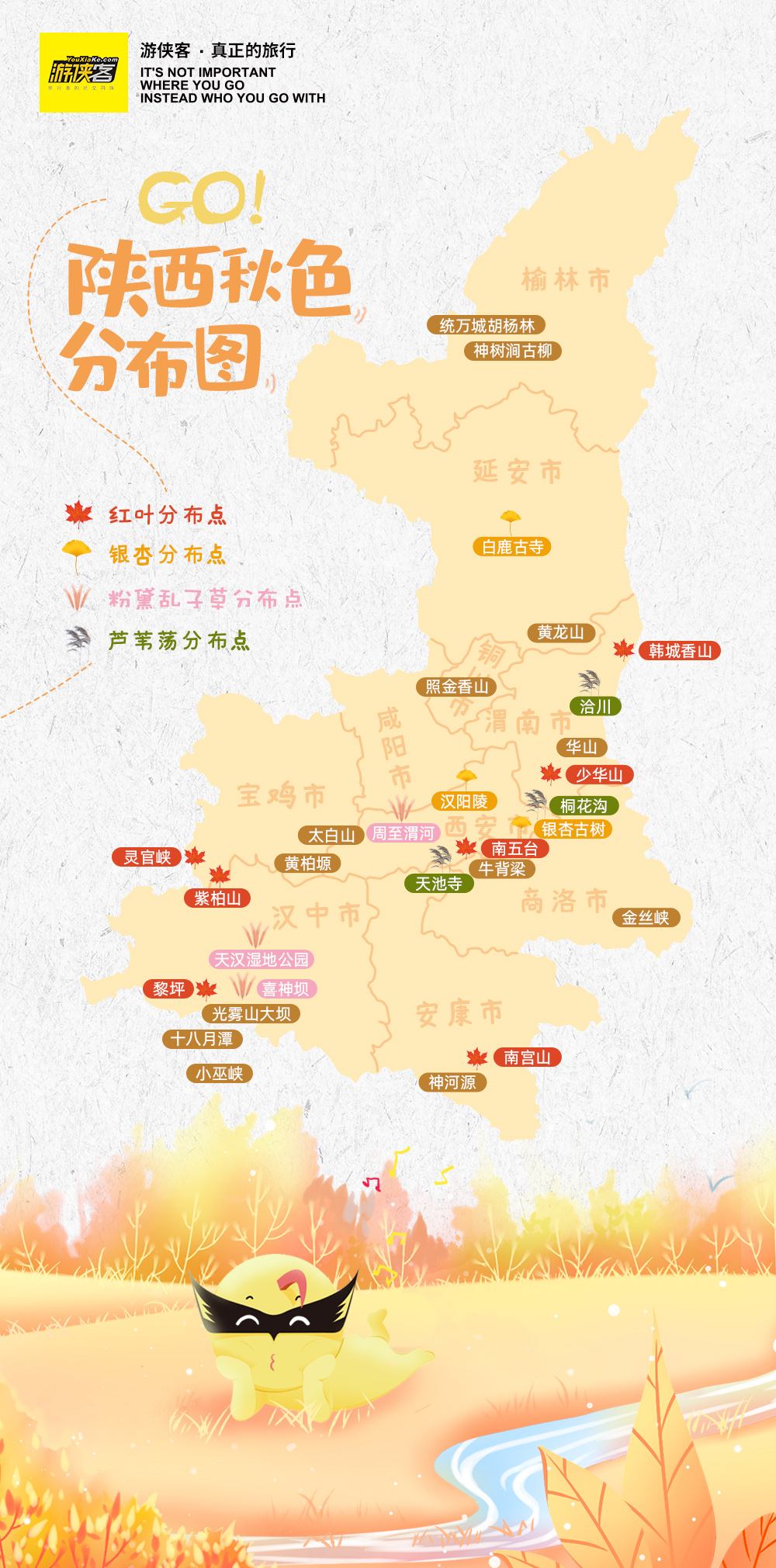 【秋恋光雾山】11月，桃园见山，大坝赏叶，十八月潭戏水，一次看尽光雾山3大核心景区，梦境光雾山夜行新体验，可升级舒适山景房，赏秋3日游（西安出发，相约红叶节！） - <秋色长安>秋季精华线路，醉赏红叶，俯瞰云海，赏秋深度放松游~