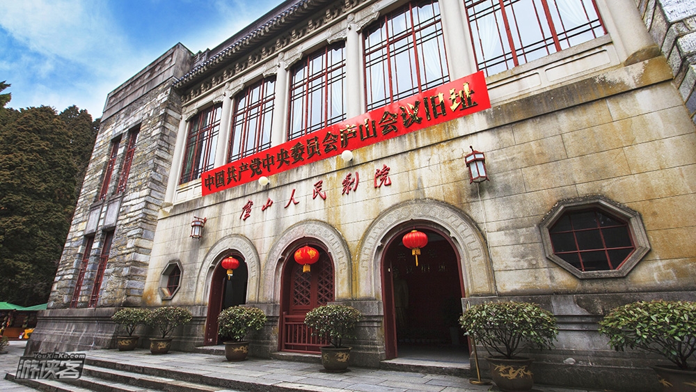 【中华名山行-庐山】江西南昌集散,4人成行,匡庐奇秀甲天下,重走庐山恋(2-3日,住宿升级)