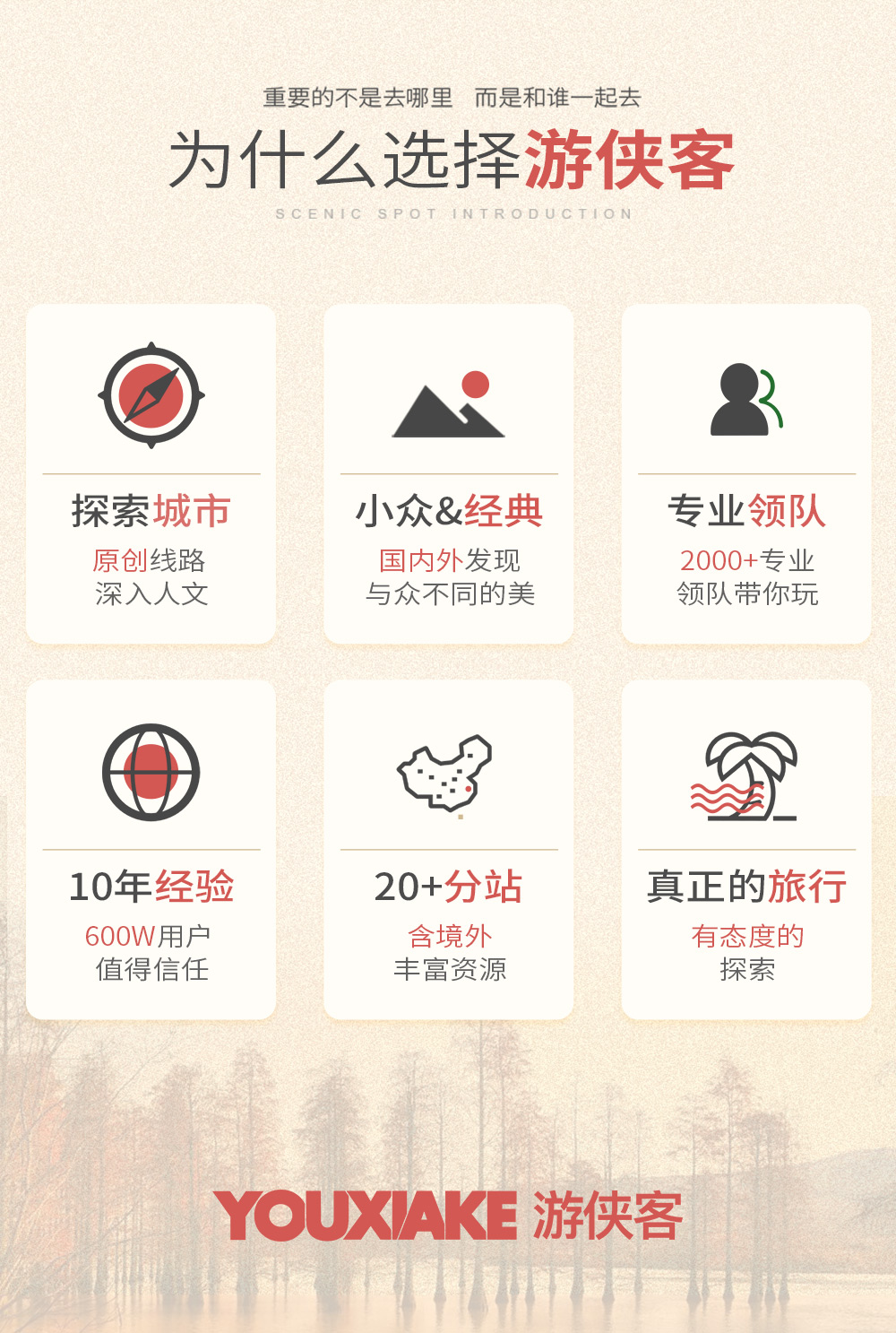 【枫彩金陵·漫步秋摄】11月，秋韵金陵，明孝陵黄金神道-池杉湖湿地公园-止马岭晨曦-枫彩漫城-栖霞红枫林，新晋小众金陵探秋（南京秋色4日采风，新线首发） - <南京秋摄>2019新晋赏秋目的地，华东首屈一指池杉林，汇集两大热门红枫，浪漫千亩玫瑰园