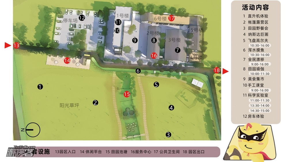 【游侠迎国庆·跑进大自然】灵山追风谷营地-趣野撒欢自然定向-勇闯十大关卡赢取豪礼-自然田野-灵山小镇开业巨献!