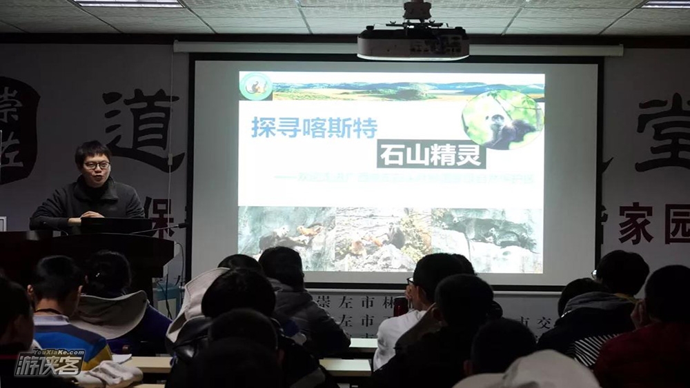 亲子·野趣广西5/6日丨边境喀斯特,动物自然探索