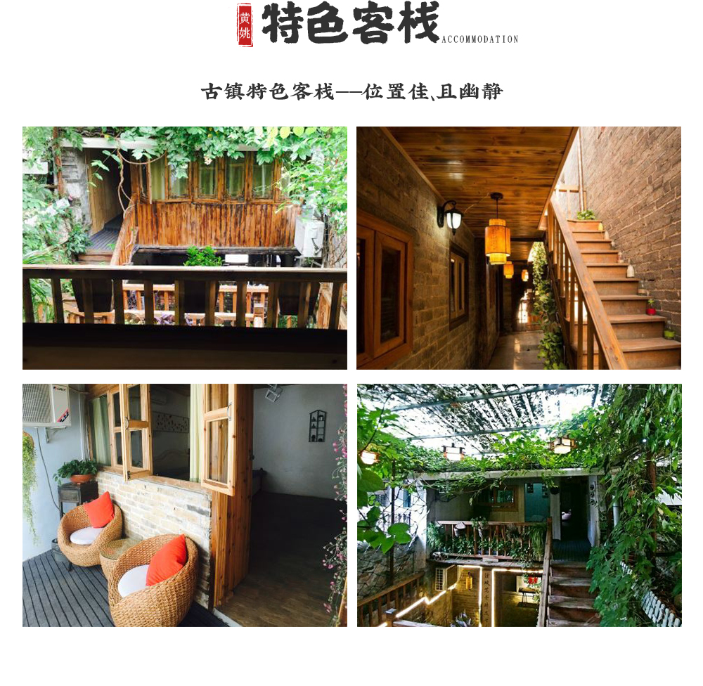 【黄姚古韵】2020年：万家灯火映黄姚，东潭岭观黄姚日出全景，骑行黄姚峰林，探寻青砖黛瓦下的黄姚古镇（深圳高铁往返，两天一夜） - <黄姚古镇>古色古韵，惬意安静