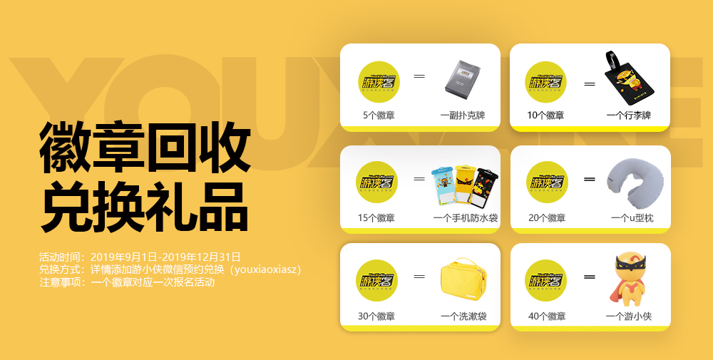 确认成行！【镭射CS】12.1周日：真人大型室内CS，镭射激战，多种模式，一路暴走，四回合嗨爆激战 - <真人CS>深圳最大室内镭射场馆，复杂的构造，强烈推荐!