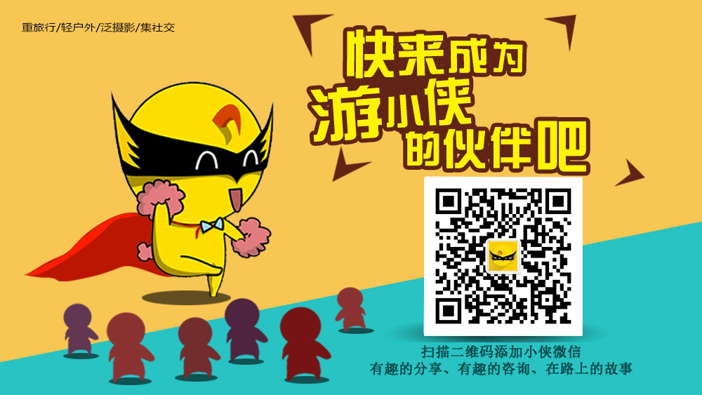 【飞越丛林】9月可报：超级丛林体验、体验式户外线，感受攀爬与穿越的刺激，玩的就是心跳！ - <丛林飞越探险>穿梭于树林间，感受泰山的生活。