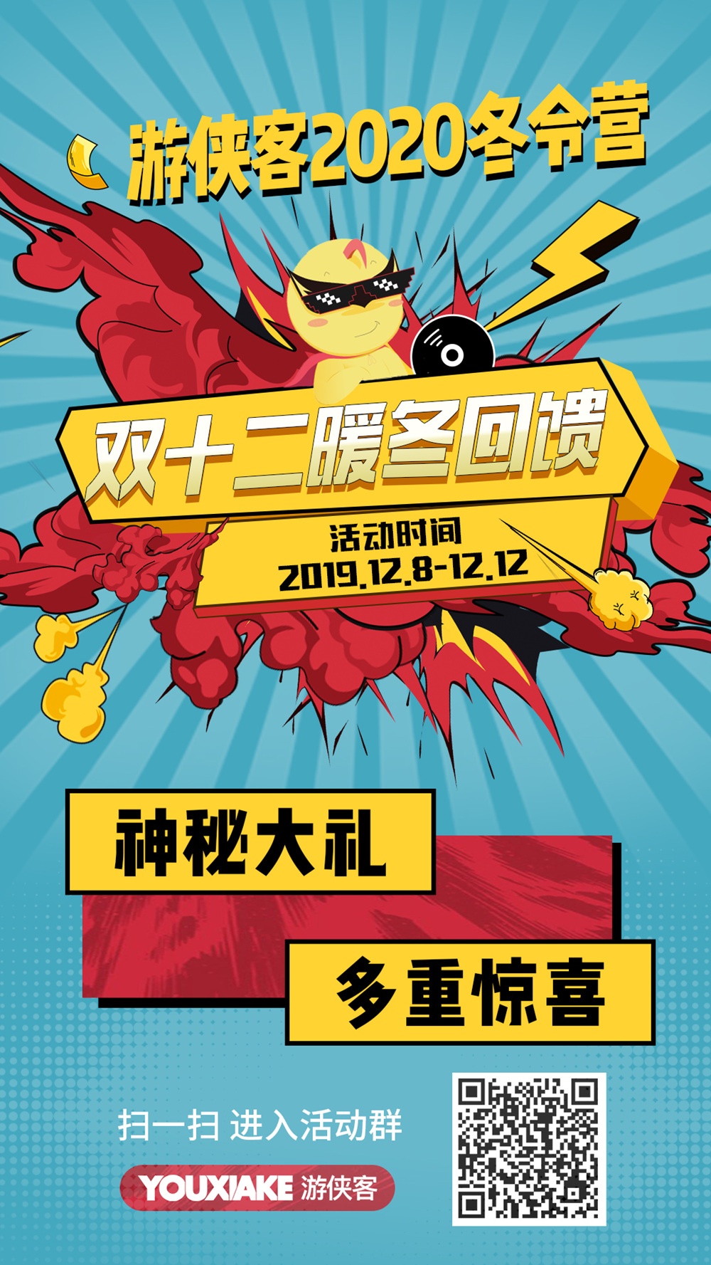 【冬令营-科技研学营】1.18-1.21/1.29-2.1，南航带你逐梦航空蓝天，乘坐直升机+3D打印模型+南京博物院定向+大马戏乐园+光绘摄影，玩转省级科普教育示范基地 - <江苏南京>圆航天梦，给小朋友一个支点，TA将翘出五彩斑斓的未来