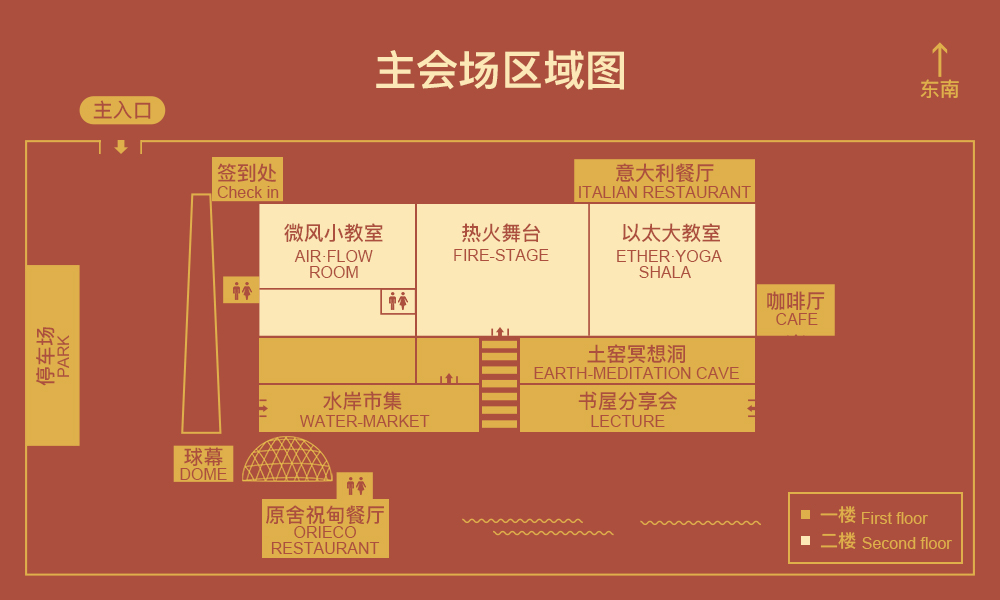 【捕梦营全程通票】12.29-1.1昆山原舍祝甸，人人都可以参加的瑜伽艺术节，本年度最佳跨年方式！向火而生，迎接2020内在转变！ - <早鸟价> 瑜伽 | 冥想 | 舞动 | 疗愈 | 市集 | 音乐 | 仪式 | 艺术 | 手作，可参加所有课程