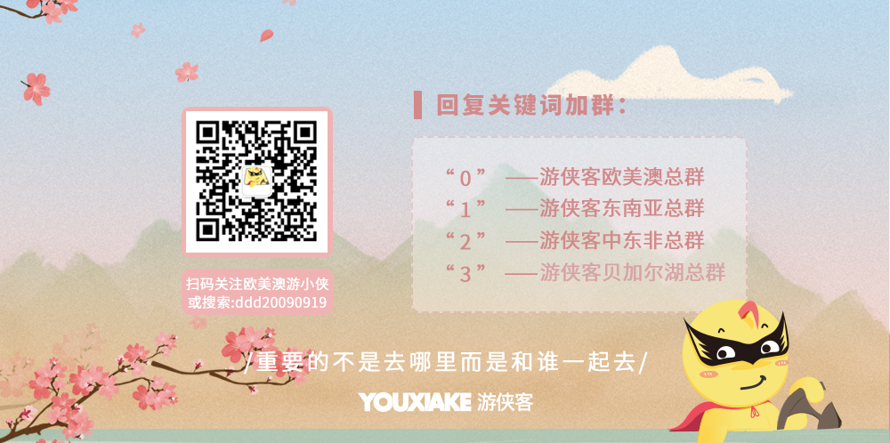 缤纷西葡 · 大航海往事与中世纪魔幻艺术 - 杭州直飞 | 宿古堡酒店 | 《权游》取景地 | 船游大西洋洞穴 | 皇城旧都托莱多 | 大航海起点里斯本 | 世遗阿宫巡礼 | 塞维利亚弗拉门戈