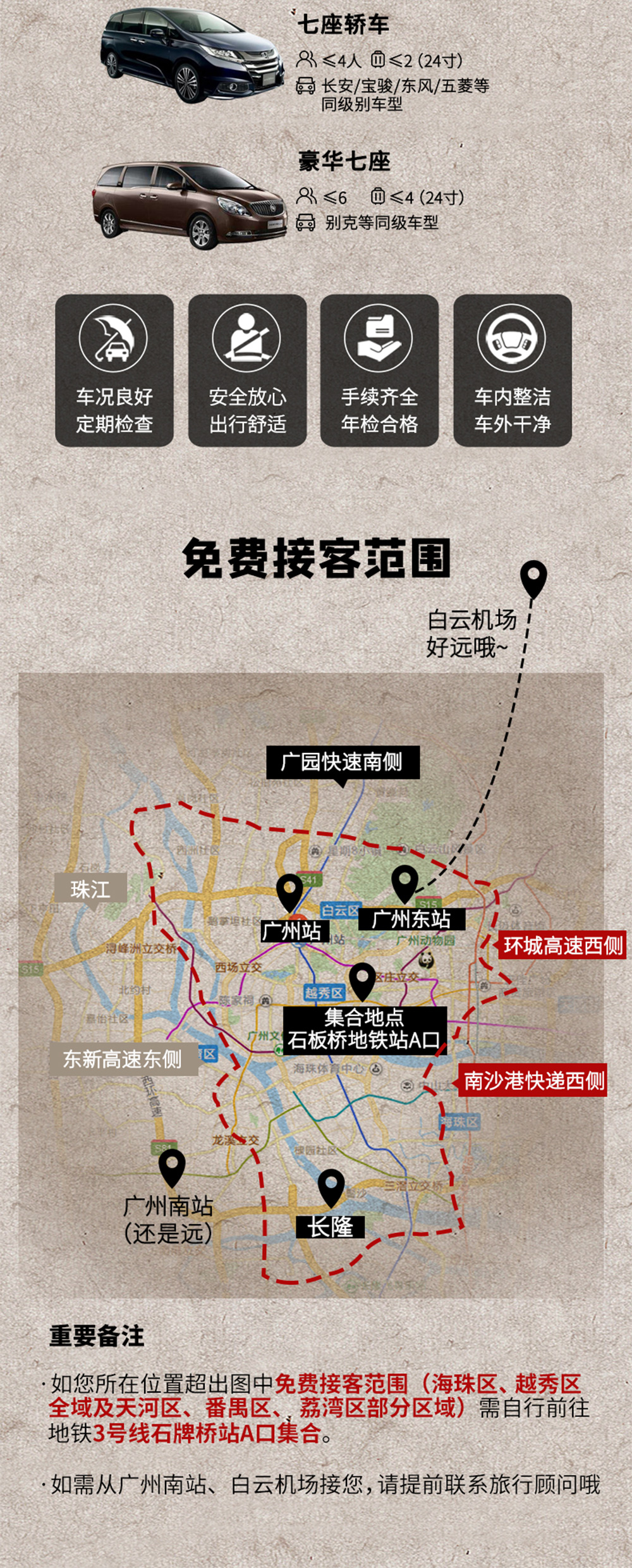 玩转·猎食顺德小车1日游  - < 私人小车团>收割水乡美食+探寻深巷正宗私家菜+逛吃凤城老街 +船游逢简水乡享受婉约“周庄”（2-6人小团）
