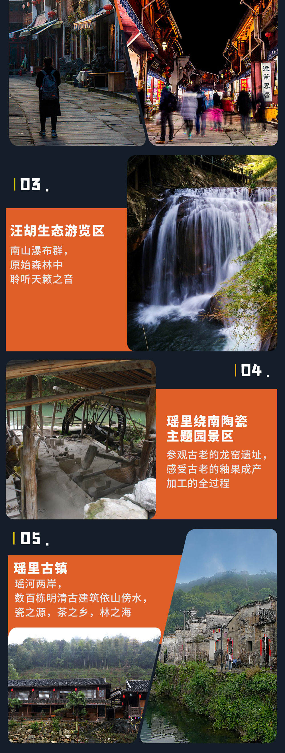 元旦特辑·婺源+景德镇 赣州风华，三宝国际陶艺村 - 风景人文休闲3日线 | 寻走梯田古村，体验制瓷技艺，舒适住宿 | 新安江山水画廊-瑶里古镇-七彩瓷楼-全瓷盛宴-婺源篁岭