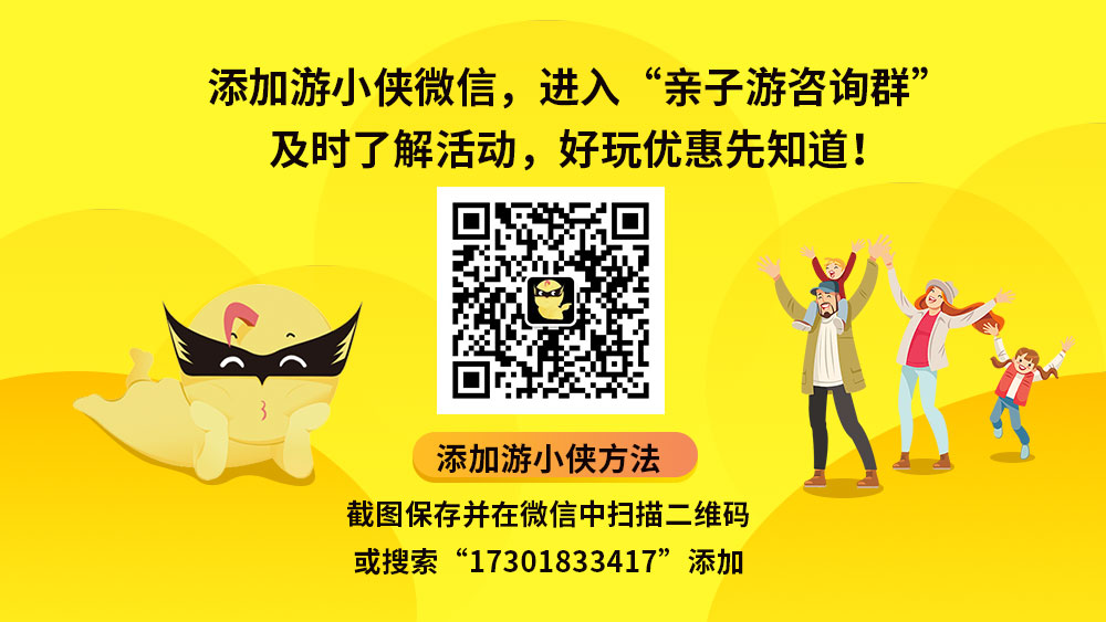 亲子·长兴古银杏|金秋十里银杏，林间野趣三项挑战 - <长兴古银杏>11月，带娃当一次小猎人，弓箭制作+射箭体验+野趣叫花鸡+抓大鹅，徜徉十里金色银杏长廊，收集银杏做书签