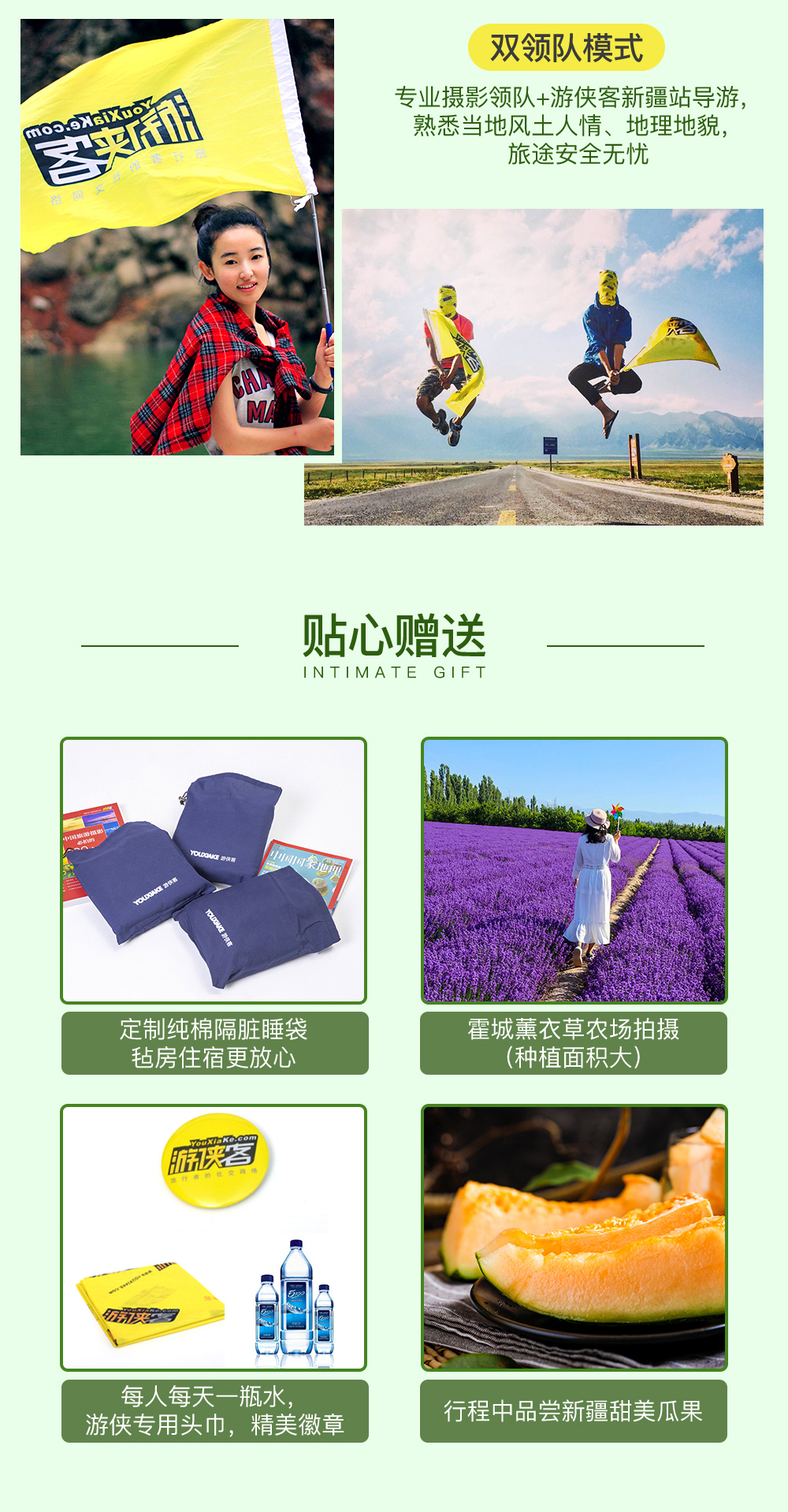 行摄天山8日 | 新疆伊犁草原季+独库公路开放 - 7-20人小团 | 2+1晚景区入住：夏塔草原+喀拉峻+赛湖门口 | 独库公路 | 巴音布鲁克 | 天马浴河 | 安集海大峡谷 | 先出发再出片