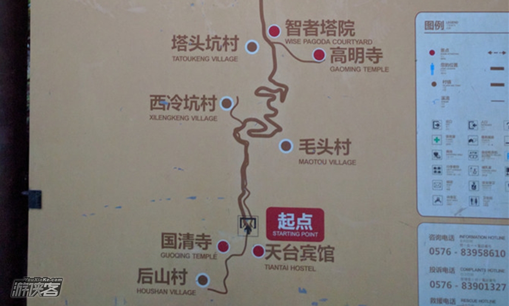 【霞客古道】11-11月,徒步天台霞客古道,访天台佛境,国清寺-高明寺-智者塔寺环线,拜访天台祖庭,夜宿千年古刹