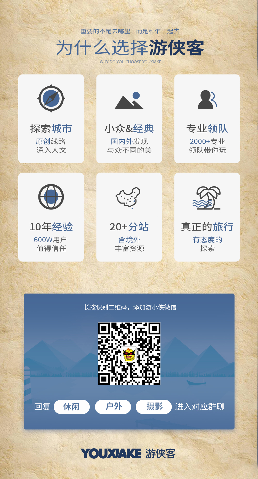 【强驴修炼Ⅲ·龙渔线】11.7周六：龙洞-乌子山-杓麻山-渔东路，华南第一坡练蹄！ - <龙渔线>来吧！来一次属于自己的强驴修炼挑战吧