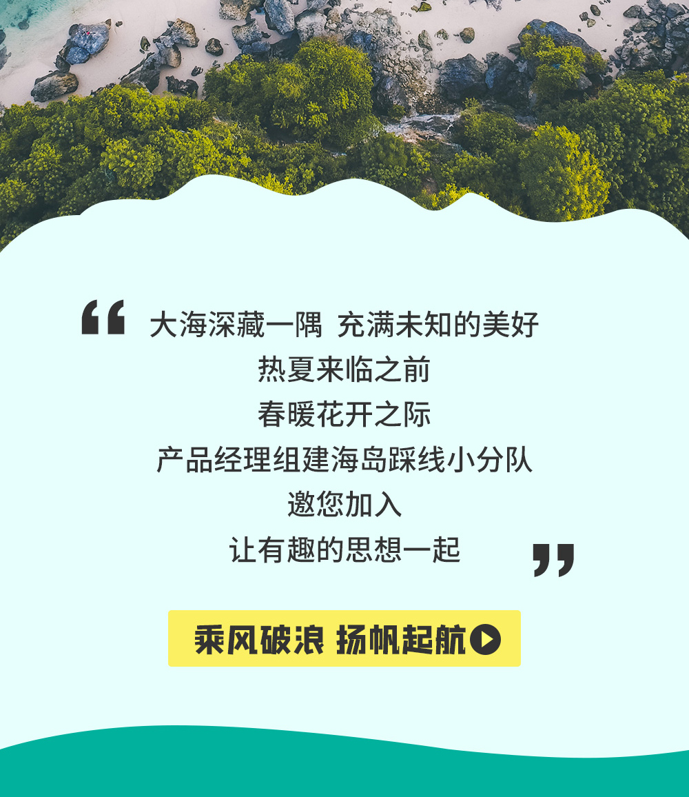 【亲测行动·虾峙&砚瓦岛】4.18-20邀您加入美景探索小分队，诗意渔岛，私人海岛，揭秘东方小巴厘、小圣托里尼，入住海景房（3天2晚，限8人，踩线非盈利活动） - <舟山普陀的小众海岛>大海深藏一隅，充满未知的美好，用最低的价格，体验超值的旅程