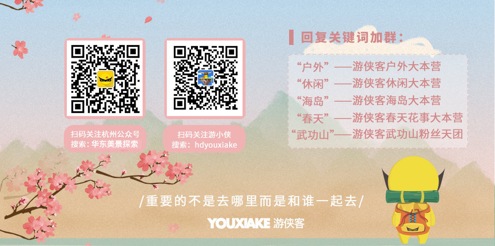 【免费-游侠公益周三夜爬】4.8周三晚，春夜穿行十里龙脊，体验慢生活山腰游步道 ，兼有刺激野路攀爬 ，浙大玉泉-将军山-栈道-瑞云峰-浙大玉泉（第521期夜爬） - <绿码参加>环线设计，适合自驾参与，野路台阶路结合，乐趣尽享