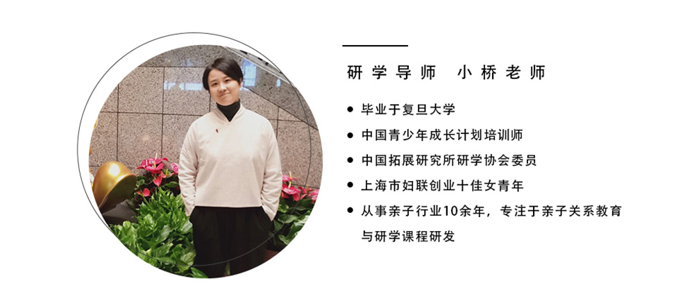 【游侠研学-寻访外滩源老版本】挖掘建筑之美，解读海派文化，走近老上海的名人，邂逅不一样的外滩源，与上海这座熟悉而陌生的城市展开深度对话 - <外滩源>溯百年历史，写今日风华