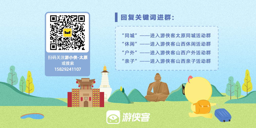 【英仙座流星雨·花坡】8.13-8.14，太原自驾出发，“追星族”的年度盛宴！英仙座流星雨大爆发，露营烧烤派对，看日出日落星空露营（仅此一批！） - <摘下星星给你>远离城市喧嚣，和流星雨与身边TA的秘境约会!