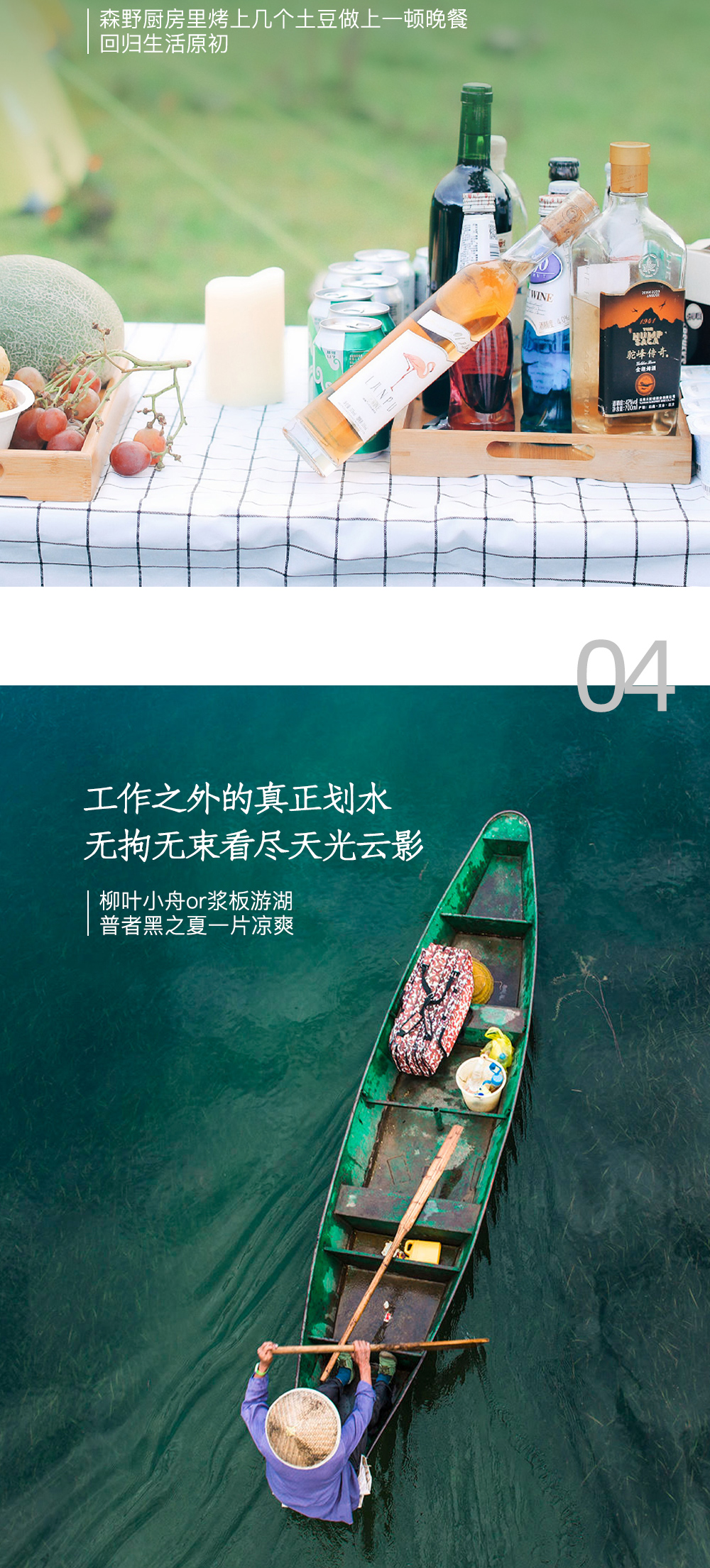 【玩转普者黑】2-8人小团/专业旅拍/高山草甸露营&野餐/草场日出日落&星空/普者黑泛舟/三生三世十里桃花/接站送站，2-3日玩乐 - <普者黑高铁站集散，天天发班，2人起订> 玩自由行无法触及的普者黑！