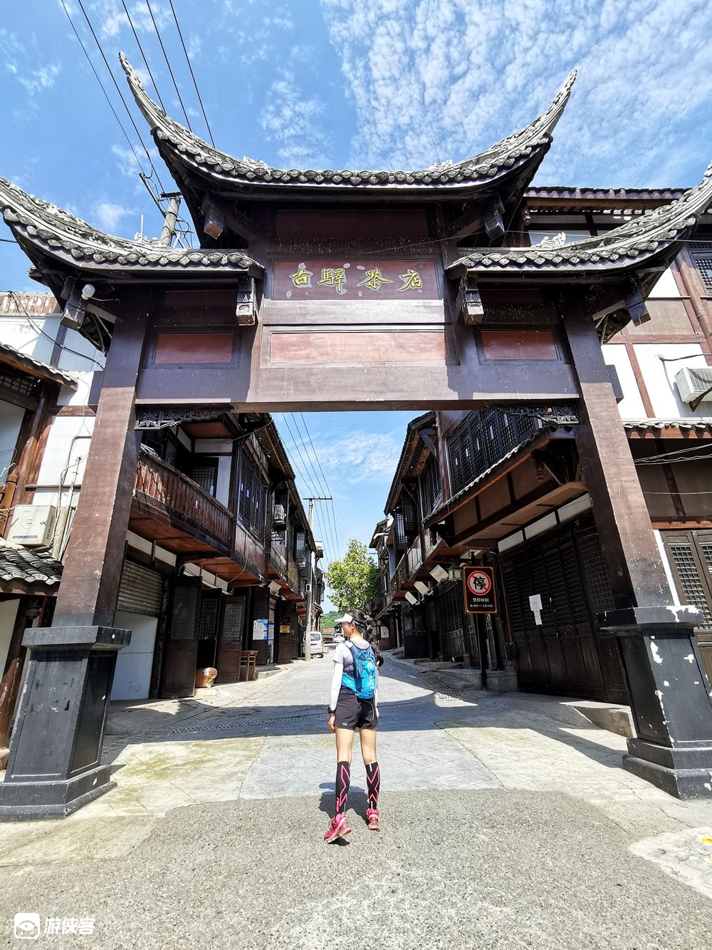 龙泉转山·40km心形环线