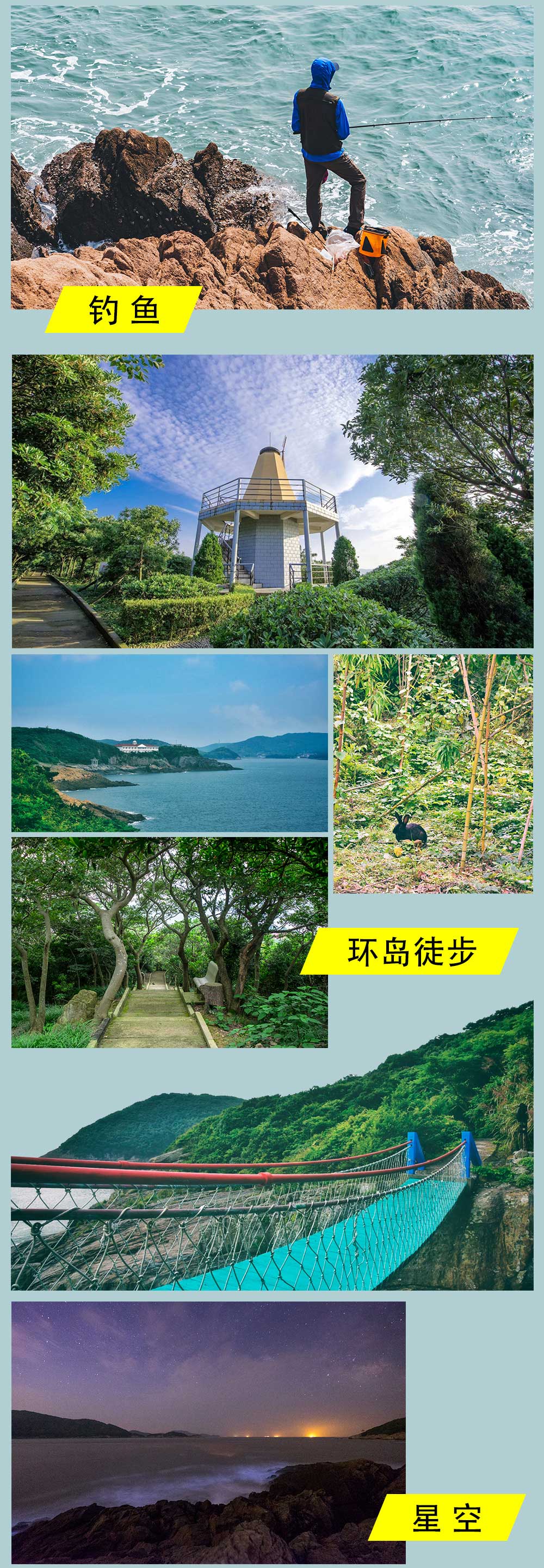 亲子·宁波3日丨私境砚瓦岛+宁波后花园东钱湖 - 每日限流100人的私人小岛丨人少避世丨海景酒店丨出海捕蟹丨沙滩疯玩丨私家快艇丨海岛漫步丨慢骑浙东小洱海丨韩岭烟火美食多多