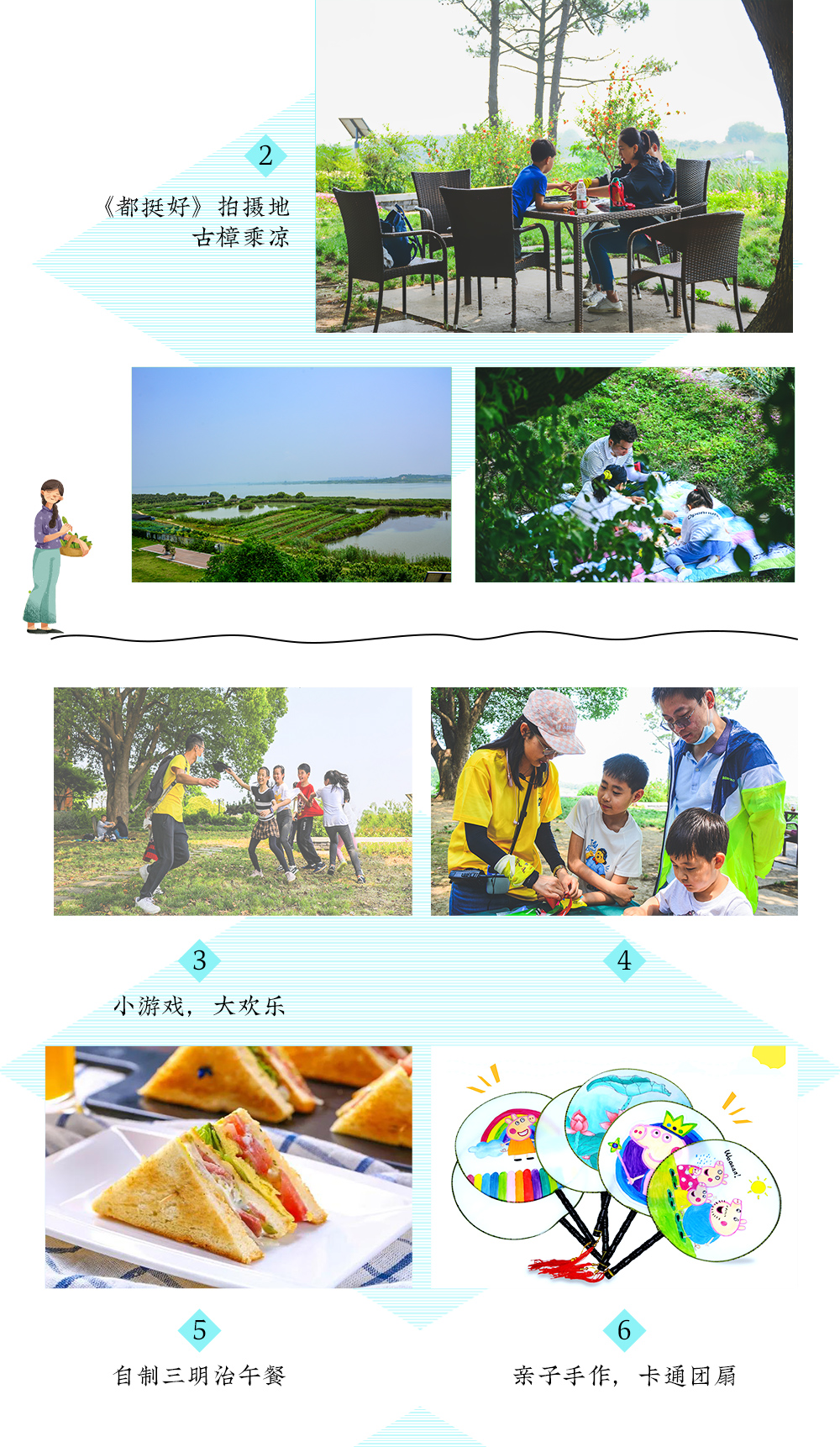 【好评如潮·嗨游贡山岛】10.4/5/6，上岛撒欢，小游戏大欢乐；动手自制爽口冰粉，DIY卡通团扇；打卡绿光森林&《都挺好》茶田&美式别墅（1日自驾免费停车） - <都挺好同款>不出苏州，千年避世小岛，真真真人少空气好，放假放肆嗨！