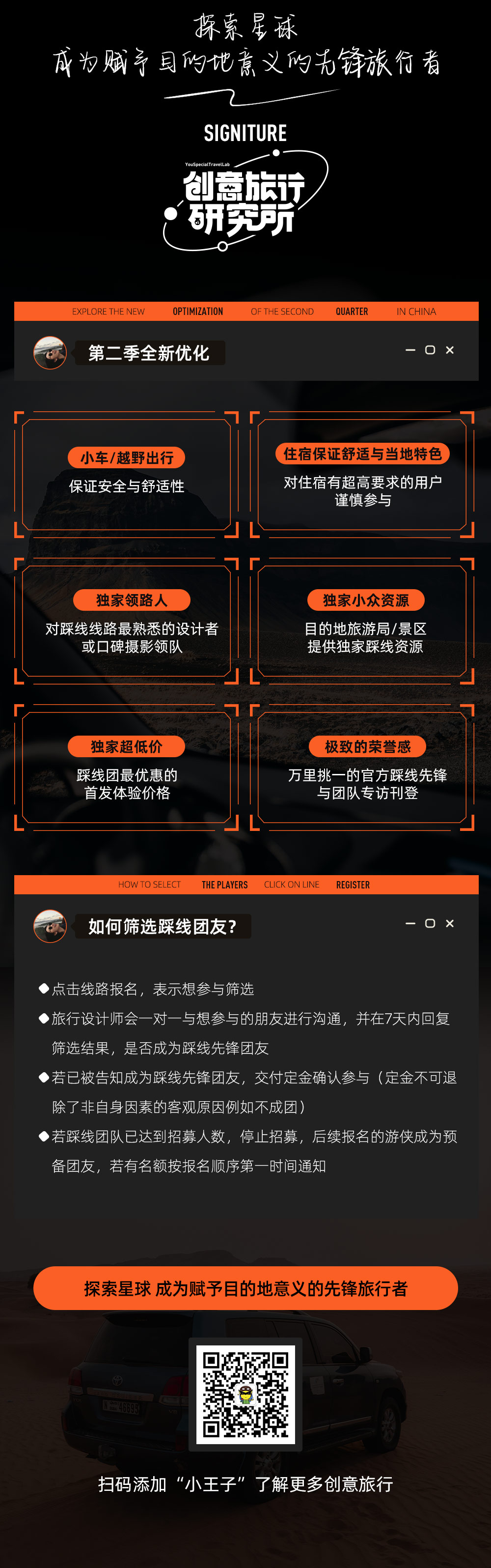 穿越丙察察丨G219野性朝圣路9/11日 - 住宿全新升级丨最后的丙察察G219丨7/9座商务车丨双套餐可选丨上帝之泪南姐洛&莲花秘境墨脱丨人神共居丙中洛丨天境怒江