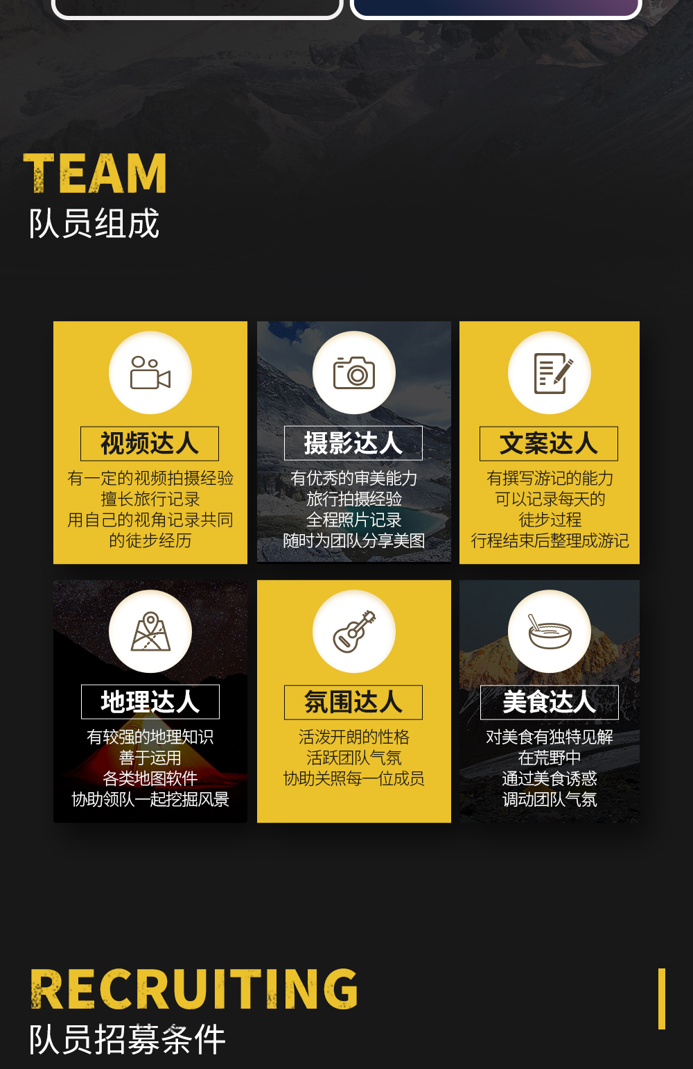 【徒步星球 · 踩线计划】雅拉穿越（10.24-10.29）深入雅拉东麓，探秘浮云牧场，露营彩林湖泊，驰骋塔公草原，6日轻装徒步踩线招募 - <游侠风踩线招募，限收10人> 跟随产品经理解密踩线工作