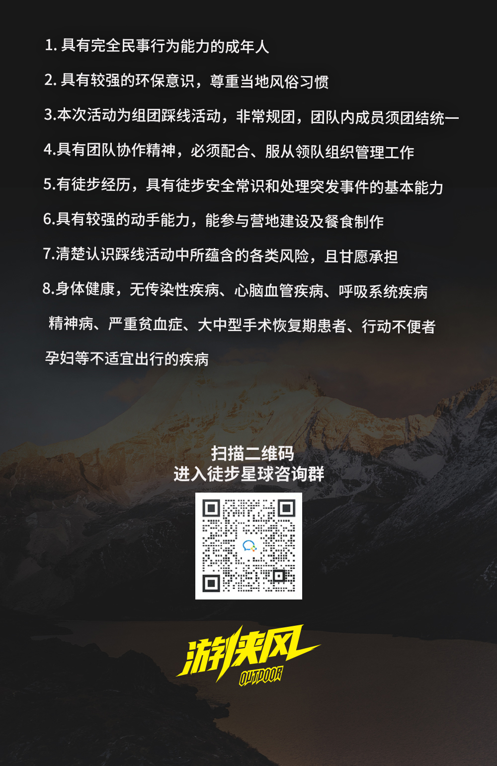 【徒步星球 · 踩线计划】雅拉穿越（10.24-10.29）深入雅拉东麓，探秘浮云牧场，露营彩林湖泊，驰骋塔公草原，6日轻装徒步踩线招募 - <游侠风踩线招募，限收10人> 跟随产品经理解密踩线工作